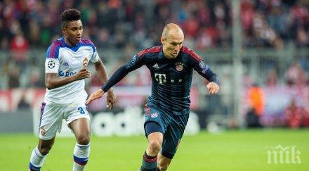 фенове замериха футболист пица време мач бразилия