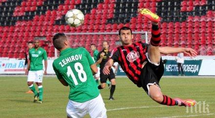 локо удържа берое остана тройката