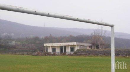 сексапилния футболист бургас снимка