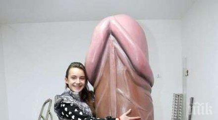 шаш двуметров пенис подлуди дамите прегръщат несвяст