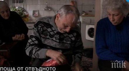 покъртително бащата убитата вероника получи подарък нея куриер взехме моргата цяла нощ гледахме плачат почернените родители