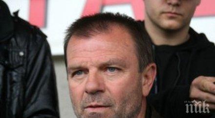 приключи срещата цска стойчо напуска тима