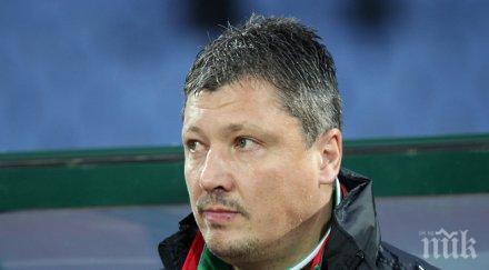 любо пенев замесвайте цска