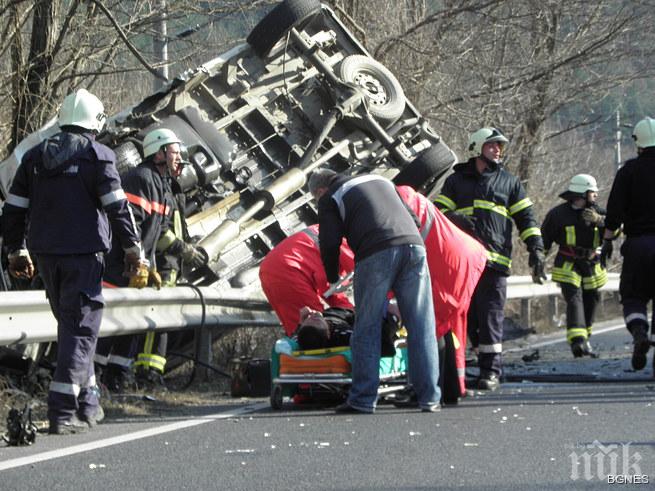Карат в Пирогов ранения в катастрофата край Благоевград