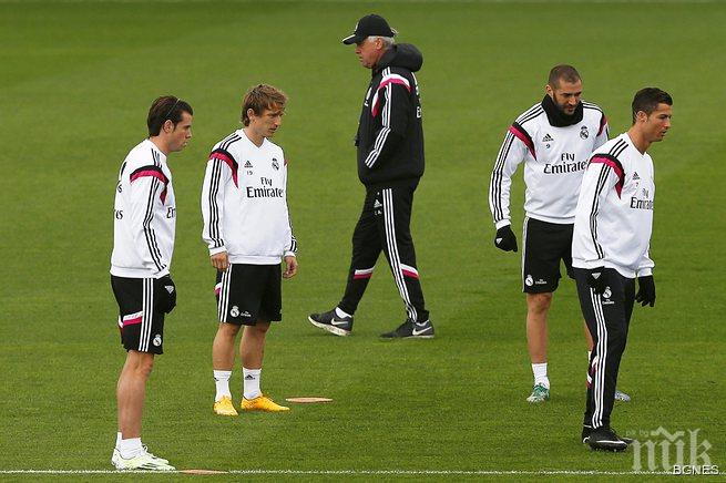 Модрич: Това не е истинският Реал