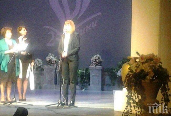 Йорданка Фандъкова с почетен медал 