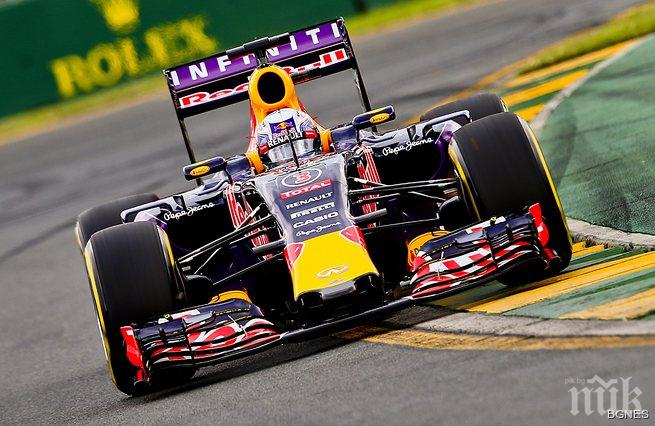 Ред Бул мисли за напускане на Формула 1