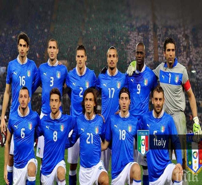 Италия с поне трима дебютанти срещу България