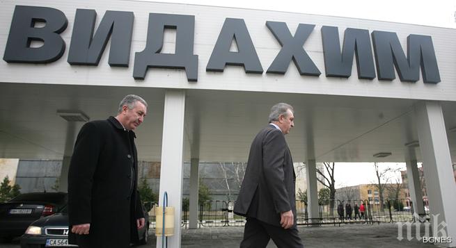 Добра новина! Видахим ще освободи 150 души вместо 300 