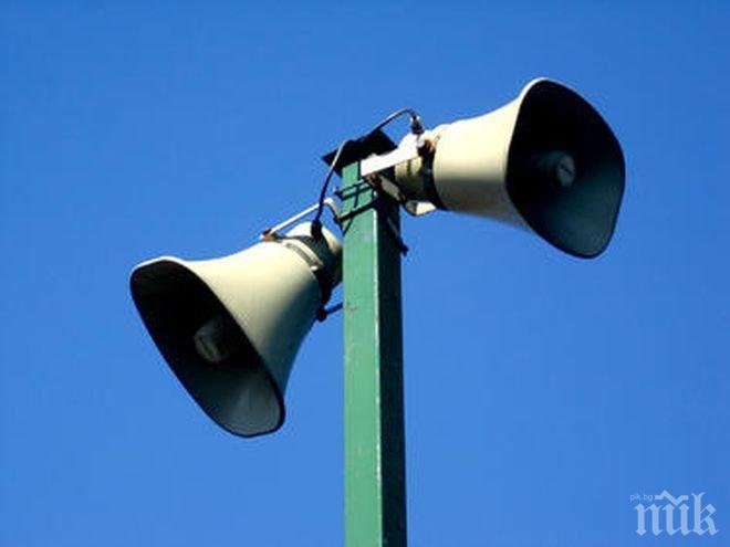 Ще тестват сирените за ранно предупреждение във Видин