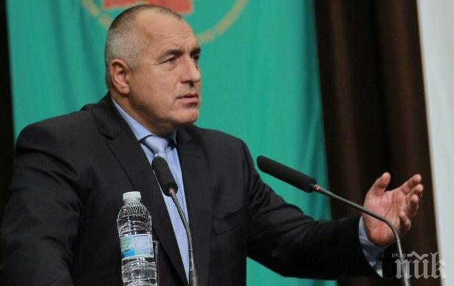 Бойко Борисов разкри порочна схема за ощетяване на държавата във Видахим