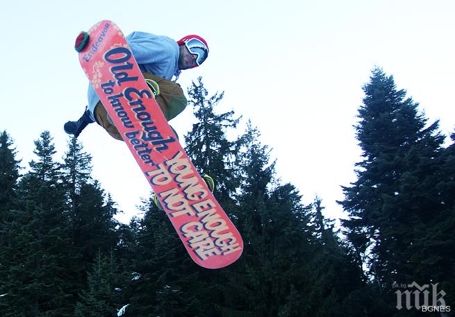 Втори фристайл фестивал в Боровец за сезона