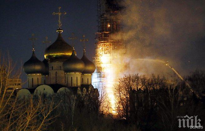 Спасиха Новодевическия манастир от изпепеляване