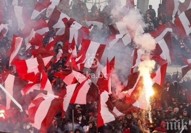 Спират феновете на ЦСКА с водни оръдия