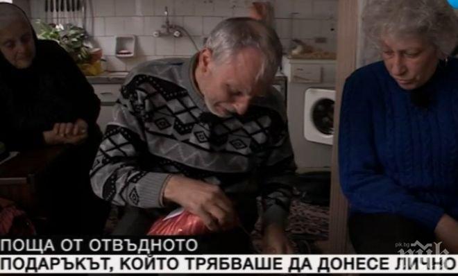 Покъртително! Бащата на убитата Вероника получи подарък от нея по куриер. Взехме я от моргата, цяла нощ си я гледахме, плачат почернените родители