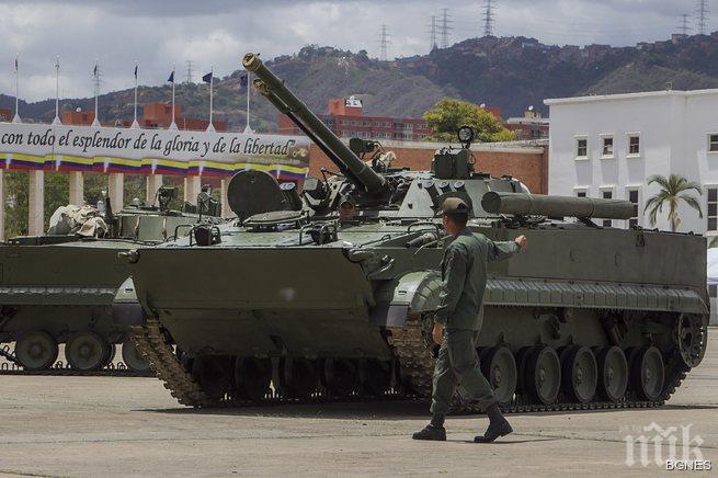 Президентът получи специални правомощия във Венецуела