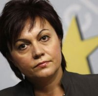 БСП: Борисов да не ни плаши с оставка, а да я дава