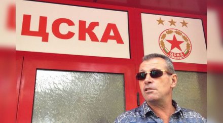 майкъла подаряваме играчи поиска