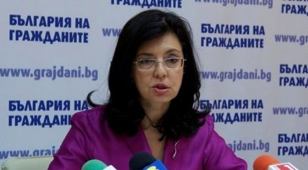 кунева партиите откажат квотите съда икономиката