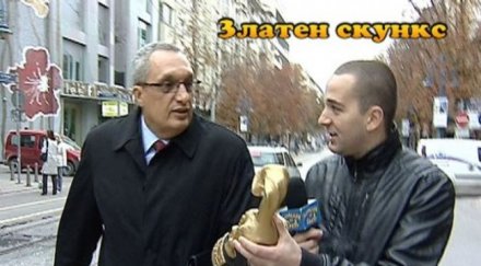 костов драги смешници връщам скункса