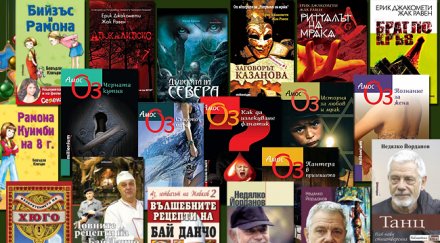 любими книги идват без пари