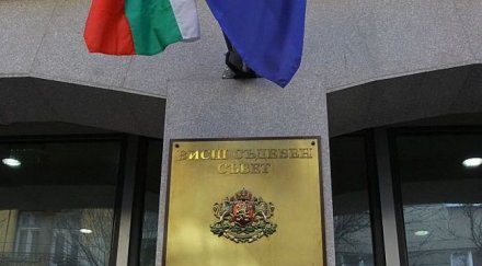 окончателно избират главен прокурор електронен път