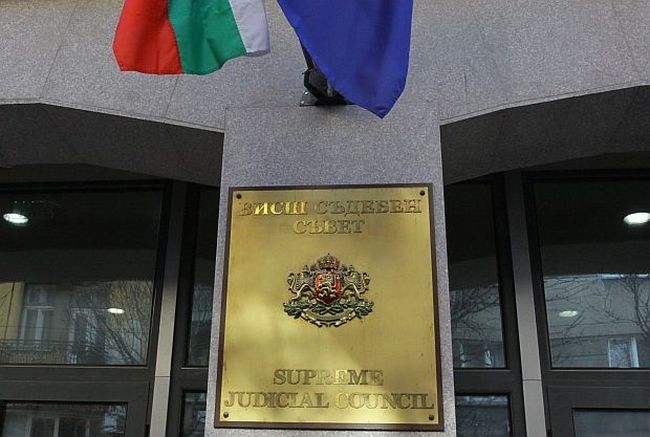 ВСС не пусна сдружението на Кунева в новия Граждански съвет