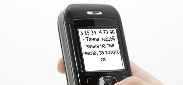 3 15 34 4 23 40 - Танов, недей звъня на тия числа, за тотото са