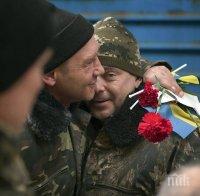 В Украйна започна демобилизация