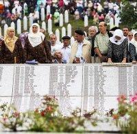 Сърбия арестува седем души за клането в Сребреница