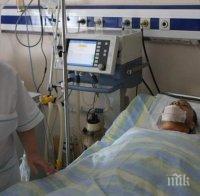 Болни хора умират като кучета