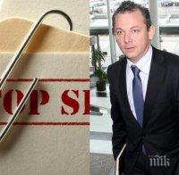 Eксклузивно! Ето кой ще е новият началник на ДАНС