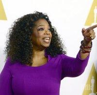 Опра Уинфри предлага на благотворителен търг част от имуществото си