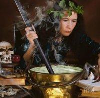 Само в ПИК и 