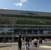 България кандидатства за домакин на Световното по волейбол