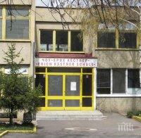 Ексклузивно! Читателка на ПИК: Семейството ми преживя истински ад в частно училище в Люлин, вижте как се гаврят с децата!