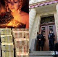 ПЪРВО в ПИК! Депутати отварят кутията на Пандора в КТБ! Лъсват подкупите към знакови политици в България! Каква ще е ролята на Радан Кънев?