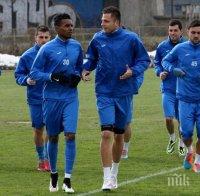 Чужденците в 