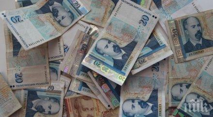 мвф настоя свиване дефицита бюджета