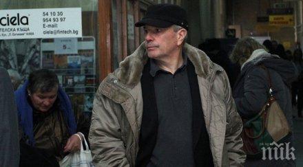 имотът придобит фалшифицирания подпис борисов ипотекиран млн евро