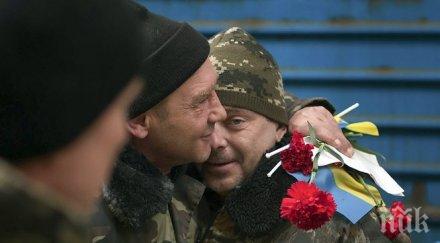 украйна започна демобилизация