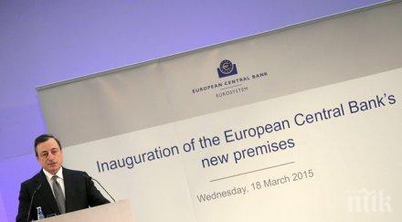 драги честно обвинявате ецб икономиите