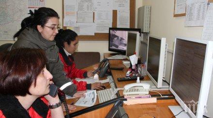 дайте орден стара планина абидин сестра хамид