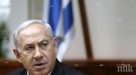 поздрави нетаняху изборната победа