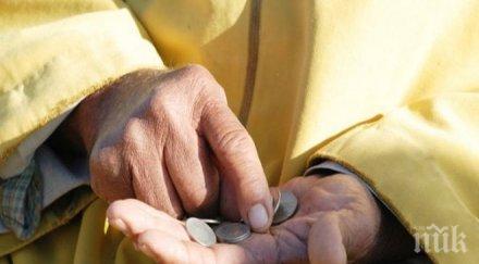 всеки десети българин графата дълбока бедност