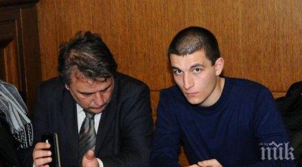 години затвор илко радев уби съквартиранта