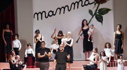 долче габана критикувани обида жените