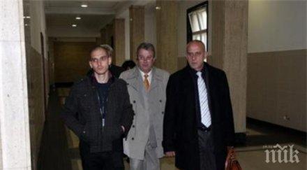 прокурорския син правосъдие лови