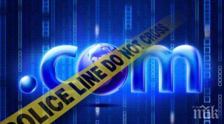 франция блокират сайтове подстрекаващи тероризъм