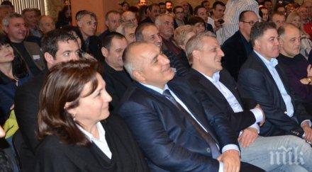 бойко брюксел бъчварова сащ